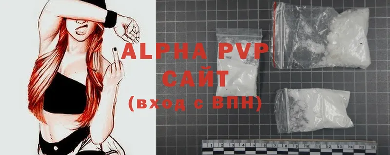 Alpha-PVP мука  Нефтегорск 