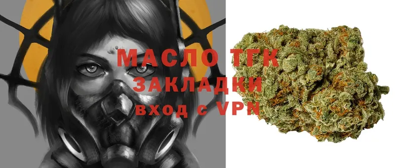 ТГК концентрат  MEGA tor  Нефтегорск 